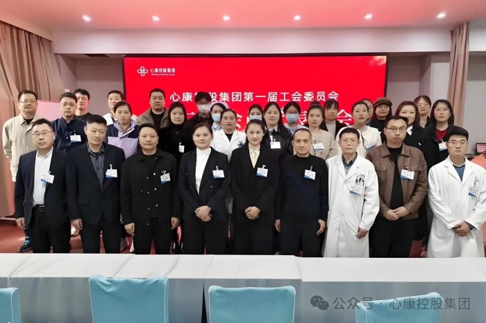 同心共济 开拓进取---UG环球360控股集团一届二次工会会员代表大会隆重召开
